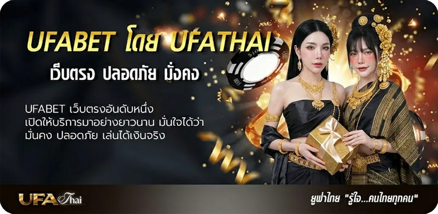 โปรโมชั่น แปลงชื่อไทยเป็นอังกฤษ แนะนำ — แทงบอลออนไลน์ คาสิโน หวย มวย สล็อต ครบวงจร