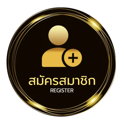 สมัครง่าย แปลงชื่อไทยเป็นอังกฤษ ง่ายสุด ๆ