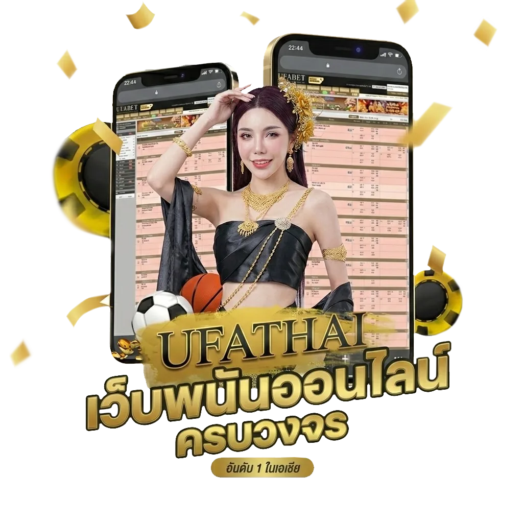 แปลงชื่อไทยเป็นอังกฤษ โบนัส — สำหรับสมาชิก