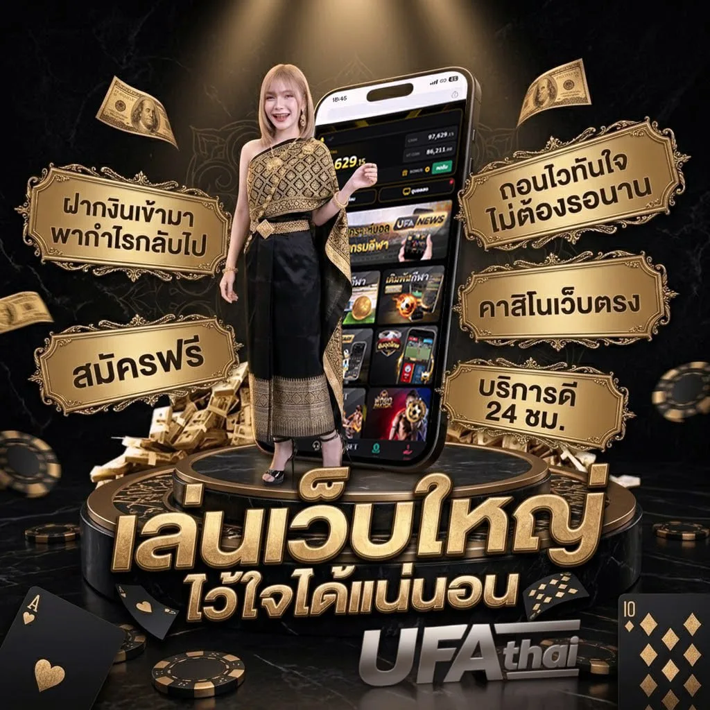 แปลงชื่อไทยเป็นอังกฤษ Brand Banner — ตัวแทนอย่างเป็นทางการ